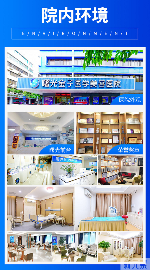 曙光金子荣膺【全国医美5A认证】机构，树佛山医美里程碑! 图片-10