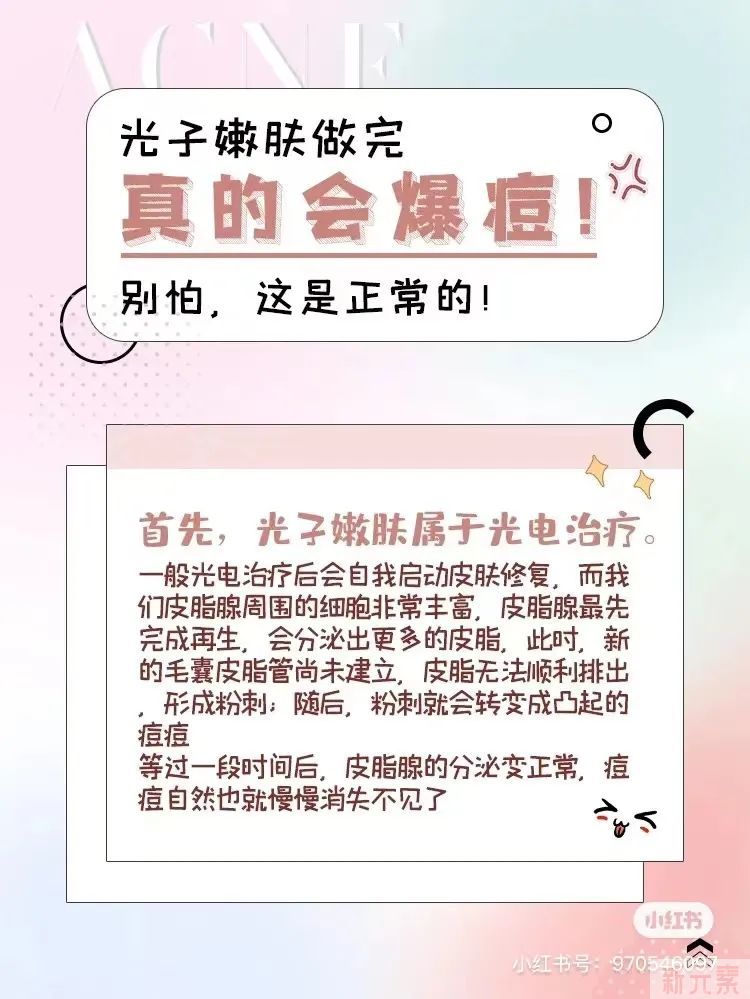 拒绝护肤“摆烂”，这一次我一定要赢! 图片-23