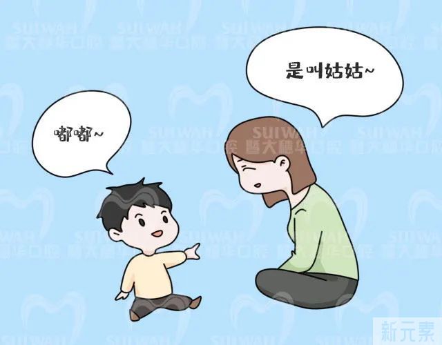 孩子上牙前突是怎么回事?不矫正有危害吗? 图片-6