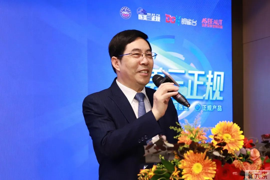 铜雀台医美集团: “2022医美三正规行动”在渝发声 图片-3