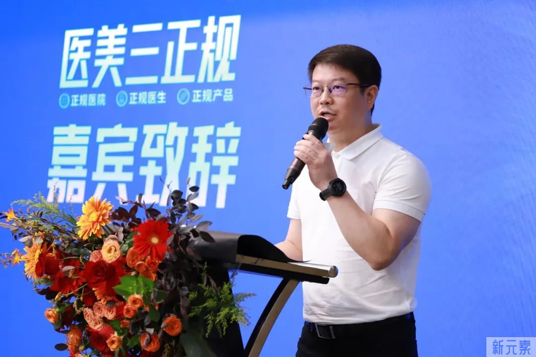 铜雀台医美集团: “2022医美三正规行动”在渝发声 图片-4
