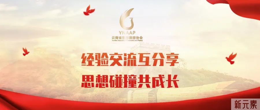 经验交流互分享、思想碰撞共成长!我支部到省水利工程行业协会参观学习! 图片-1