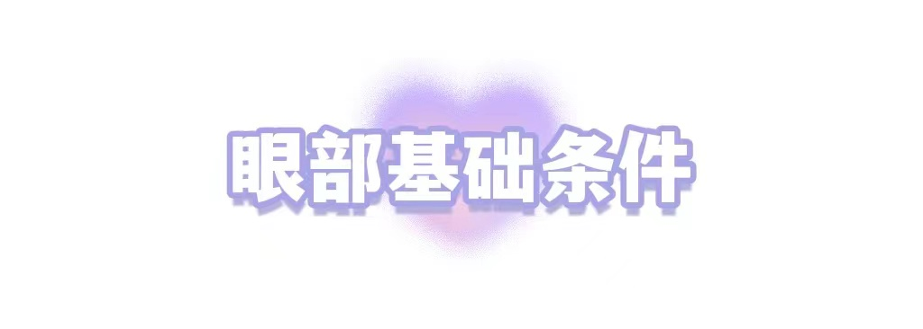 双眼皮手术价为什么差距这么大? 图片-9