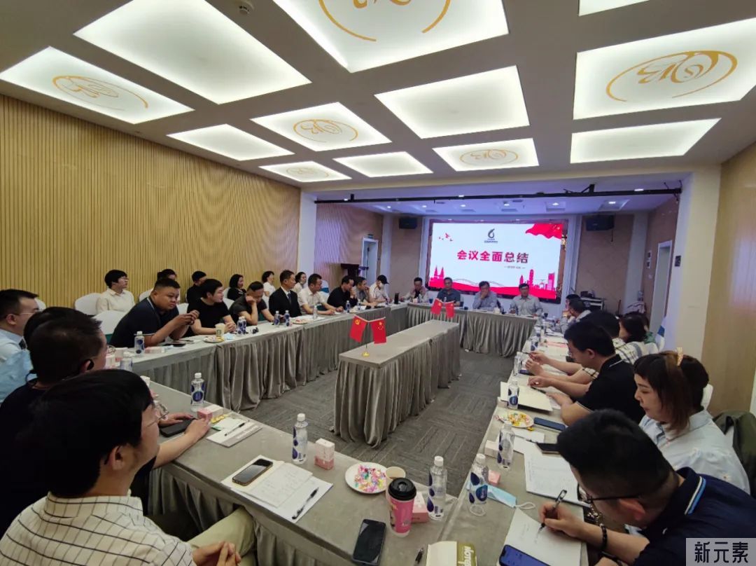 “云南省整形美容协会2022年分会长工作会议”成功召开 图片-22