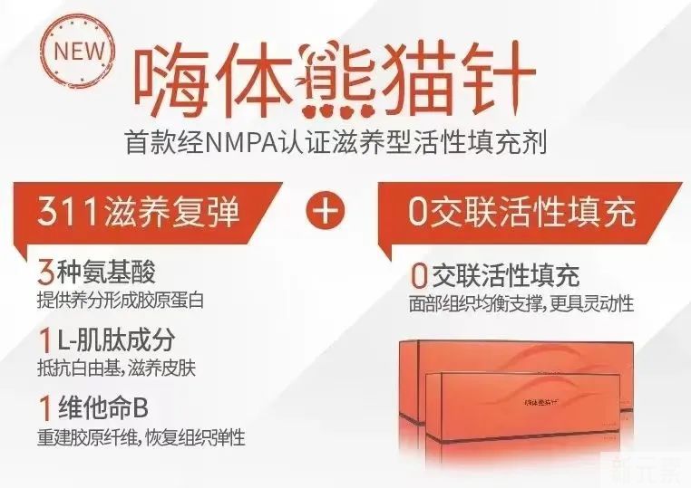 注意了!这些部位正在偷偷暴露你的年龄! 图片-7