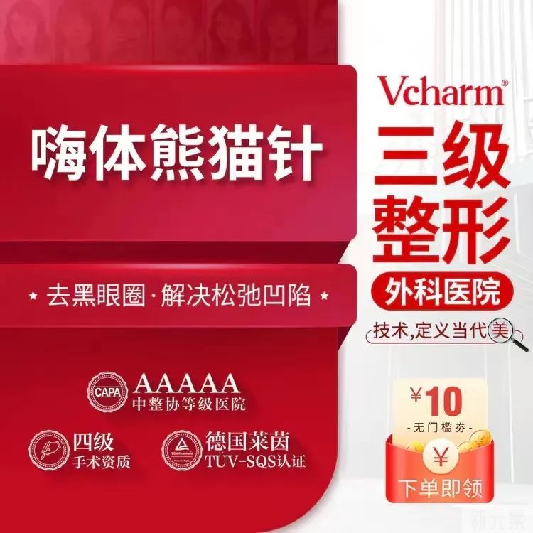 注意了!这些部位正在偷偷暴露你的年龄! 图片-8