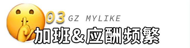 越努力，越发胖?!央视:工作3年，平均胖10斤... 图片-19