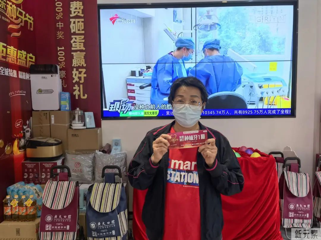 广东种牙节速递|街坊们:“种好牙齿吃什么?” 图片-13