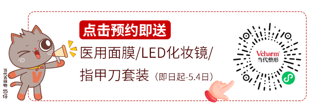 乱补胶原蛋白的你想过后果吗?最有效的方法为你找到了! 图片-5