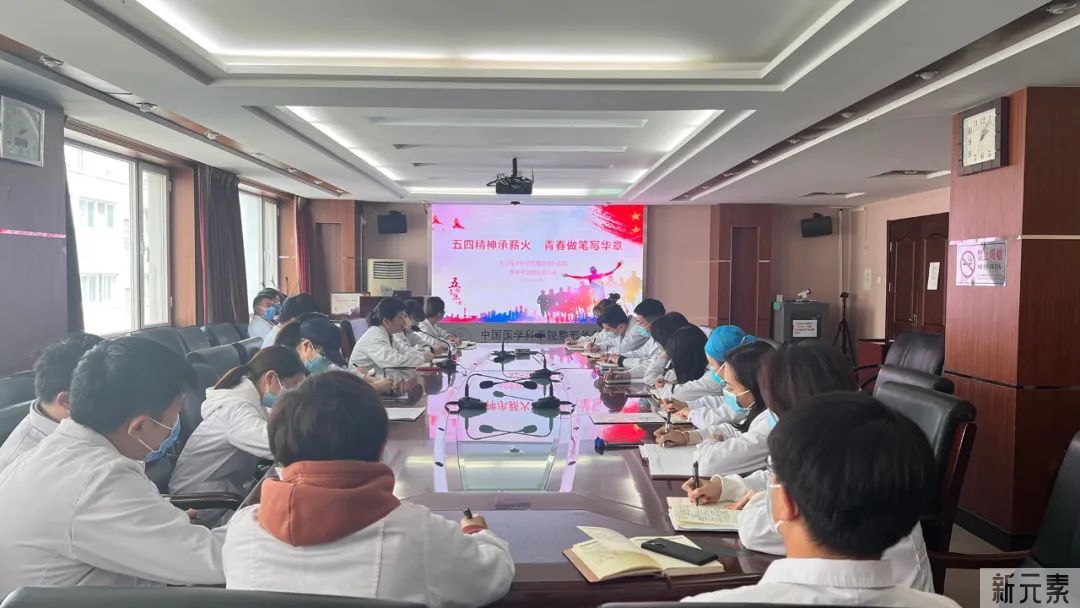 【整形党建】凝聚青春力量助力安全发展 图片-2