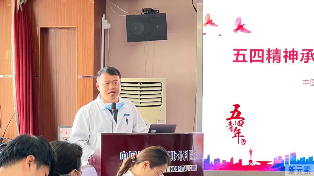 【整形党建】凝聚青春力量助力安全发展 图片-4