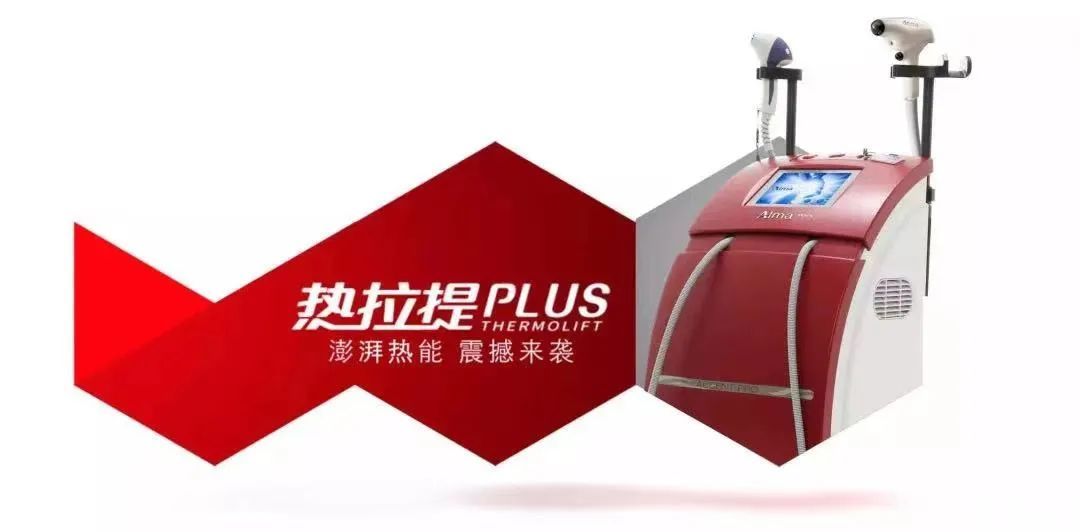 抗衰仪器 | 老牌and新秀怎么选，看这篇就够了! 图片-5
