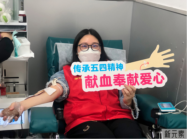 传承五四精神 | 博爱曙光志愿者无偿献血致敬青春 图片-4