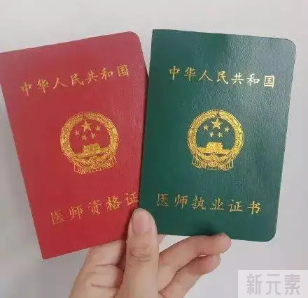 《医美小白入门须知》 图片-3