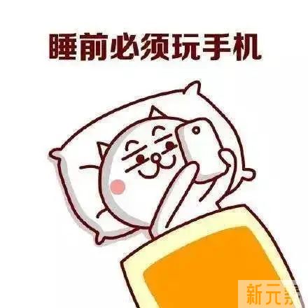 长期玩手机会长斑吗？ 图片-3