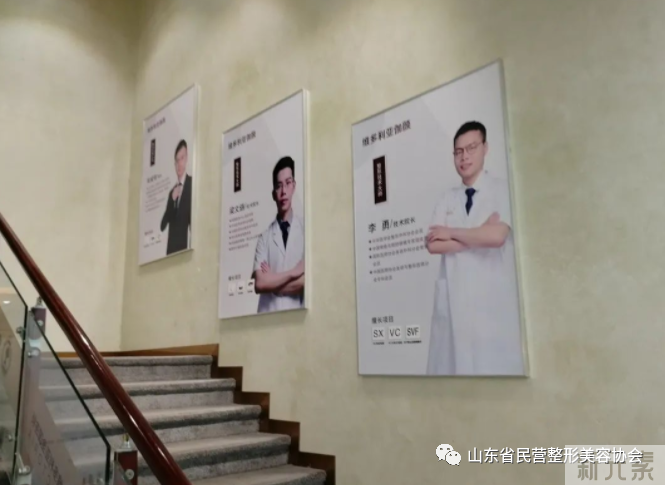 福州维多利亚医美门诊部杜撰医生头衔被罚20万元! 图片-1