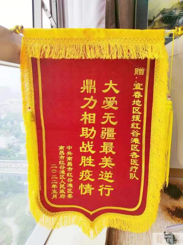 心有锦缎，白衣逆行 图片-13