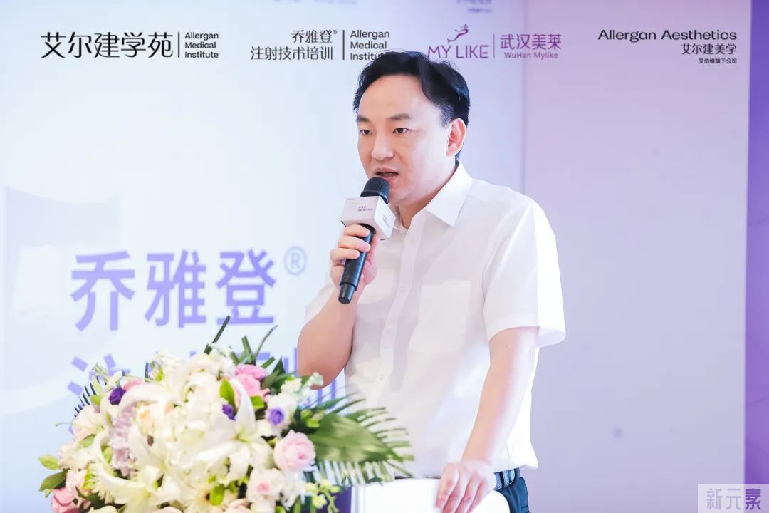 学术动态 | 2022武汉美莱乔雅登注射医师培训会完美落幕 图片-3