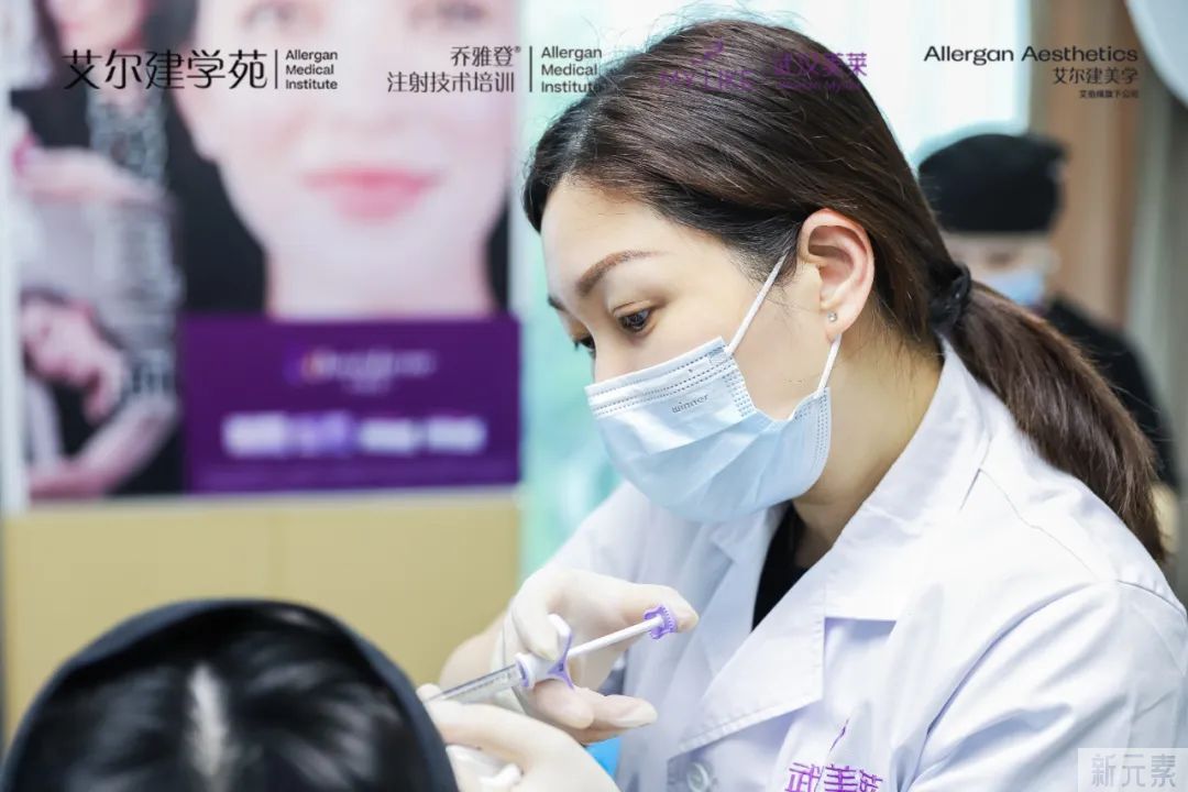 学术动态 | 2022武汉美莱乔雅登注射医师培训会完美落幕 图片-9