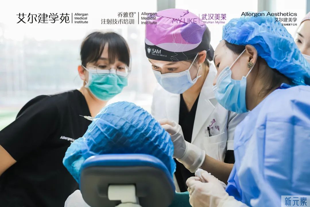 学术动态 | 2022武汉美莱乔雅登注射医师培训会完美落幕 图片-8