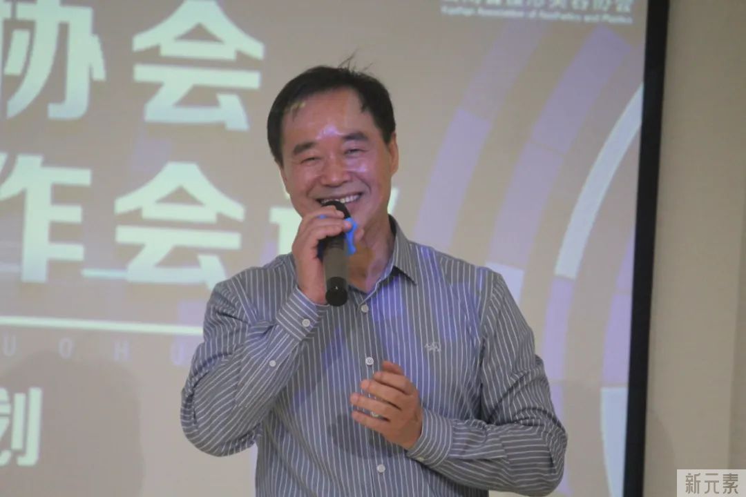 “云南省整形美容协会眼整形美容分会2022年工作会议”成功召开 图片-7