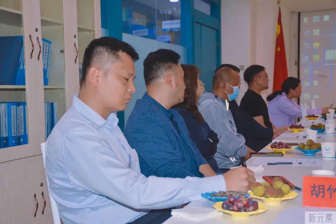 云南省整形美容协会眼整形美容分会成功召开2022年工作会议 图片-7