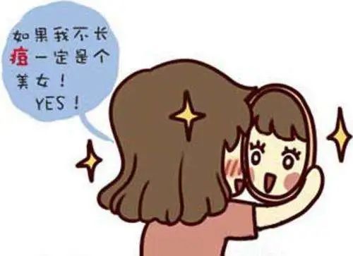 如何预防痘印形成呢?这篇文章告诉你 图片-2
