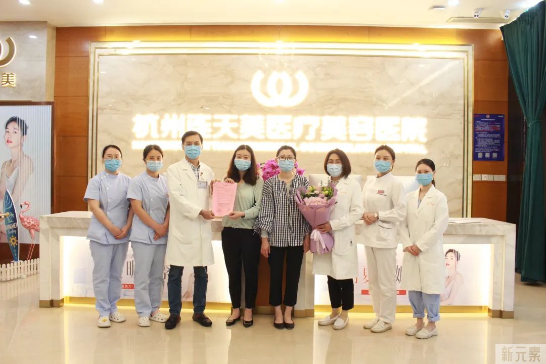 【疫不容辞 无畏逆行】上城区卫健局领导莅临杭州连天美医疗美容医院慰问并送来感谢信 图片-1