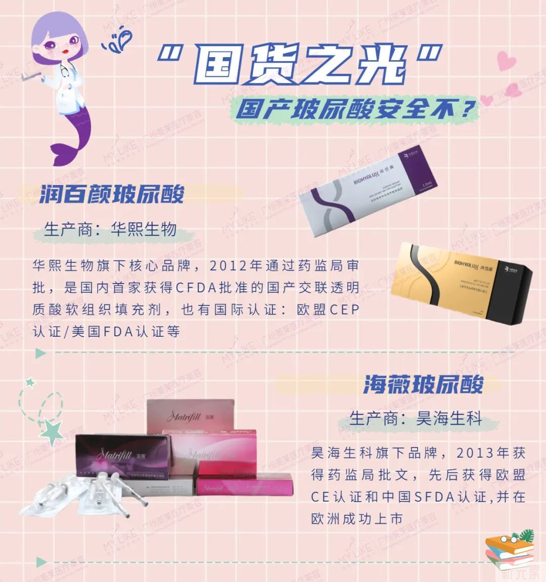 打玻尿酸会脸僵?拜托别再妖魔化它了... 图片-12