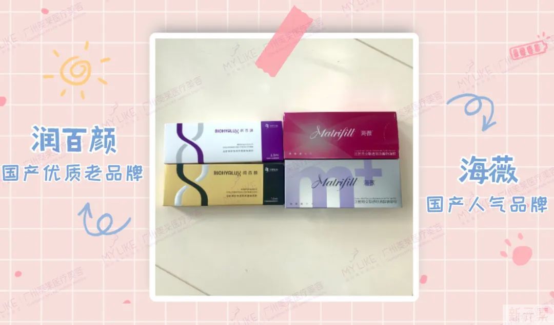 打玻尿酸会脸僵?拜托别再妖魔化它了... 图片-9