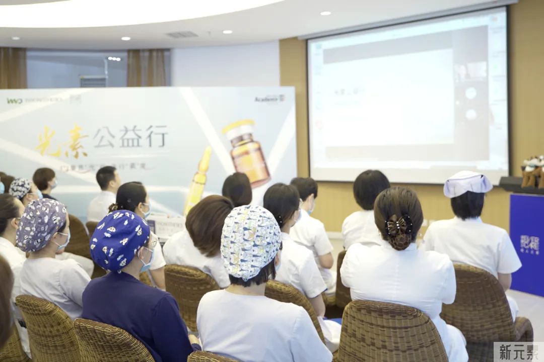 光素公益行丨色素性皮肤问题光电联合美塑治疗新技术交流峰会，在天津伊美尔成功召开! 图片-3
