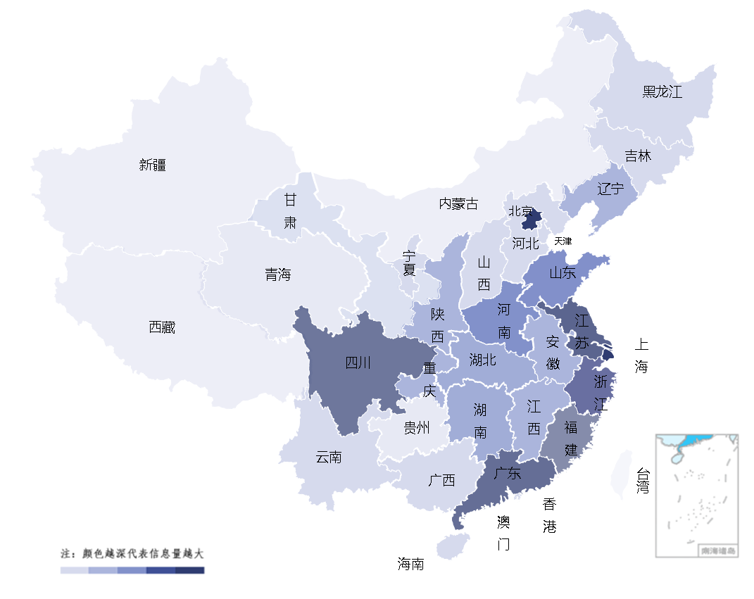 医疗美容网络舆情报告2022年第4期(总第19期) 图片-4