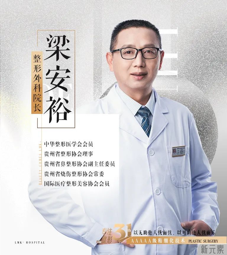 贵州利美康第八期唇裂修复 免费救助公益行再次启动!! 图片-17