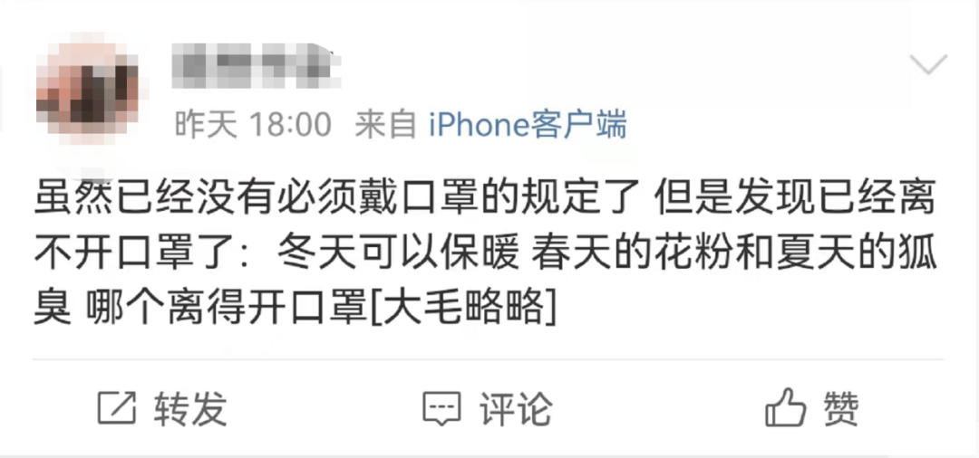 这个夏天，有腋臭的人真是太太太太太太心酸了 图片-4