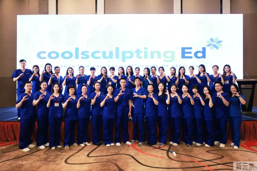 学术动态 | 武汉美莱优秀医师受邀参加“酷塑大学”学术会议 图片-15