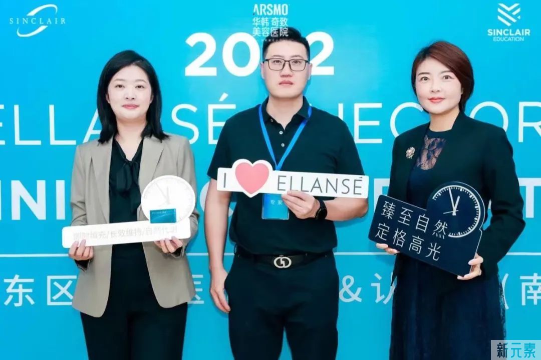 热烈庆祝伊妍仕东区注射医师培训&认证会(南京站)于华韩奇致圆满举办! 图片-3