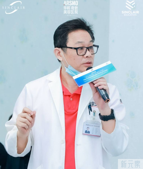 热烈庆祝伊妍仕东区注射医师培训&认证会(南京站)于华韩奇致圆满举办! 图片-8
