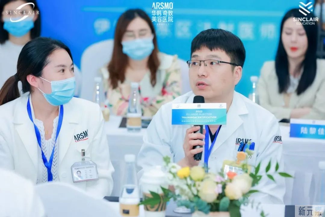 热烈庆祝伊妍仕东区注射医师培训&认证会(南京站)于华韩奇致圆满举办! 图片-7