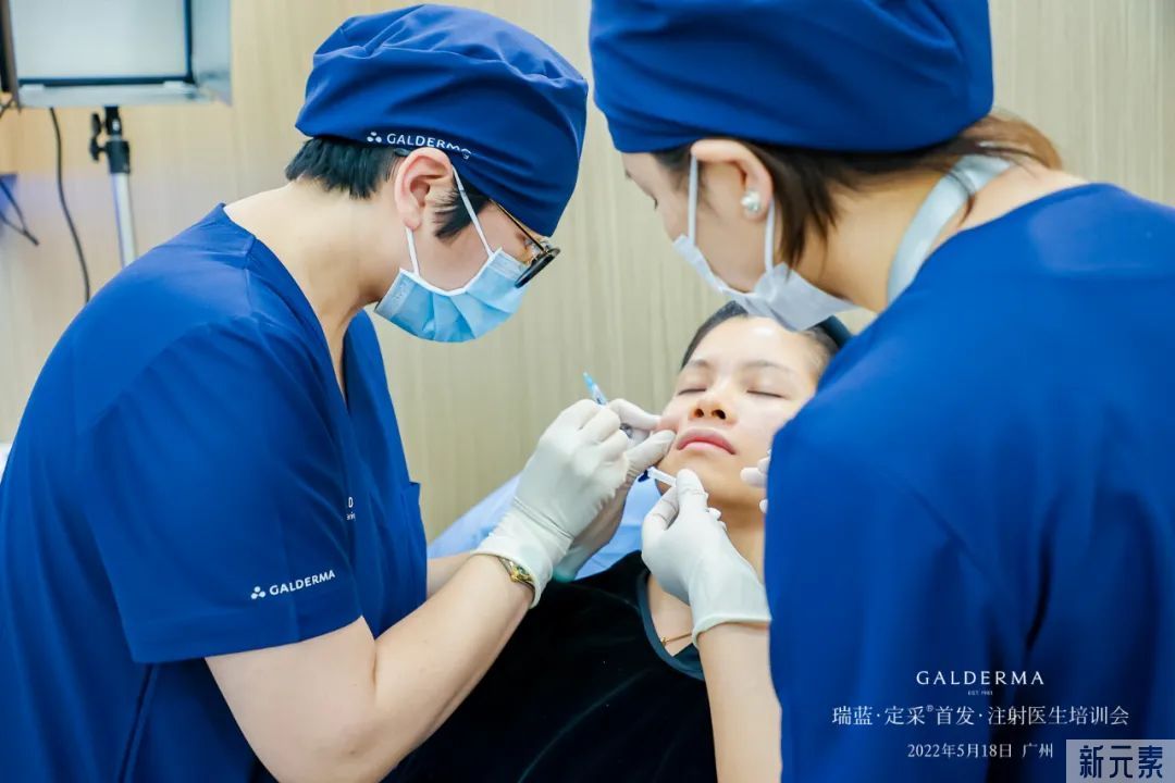 重磅消息:非凡医院张佳佳主任应邀出席高德美医生培训会! 图片-8