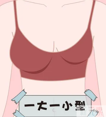 乳房一大一小，隆胸时假体也要选一大一小的吗? 图片-1