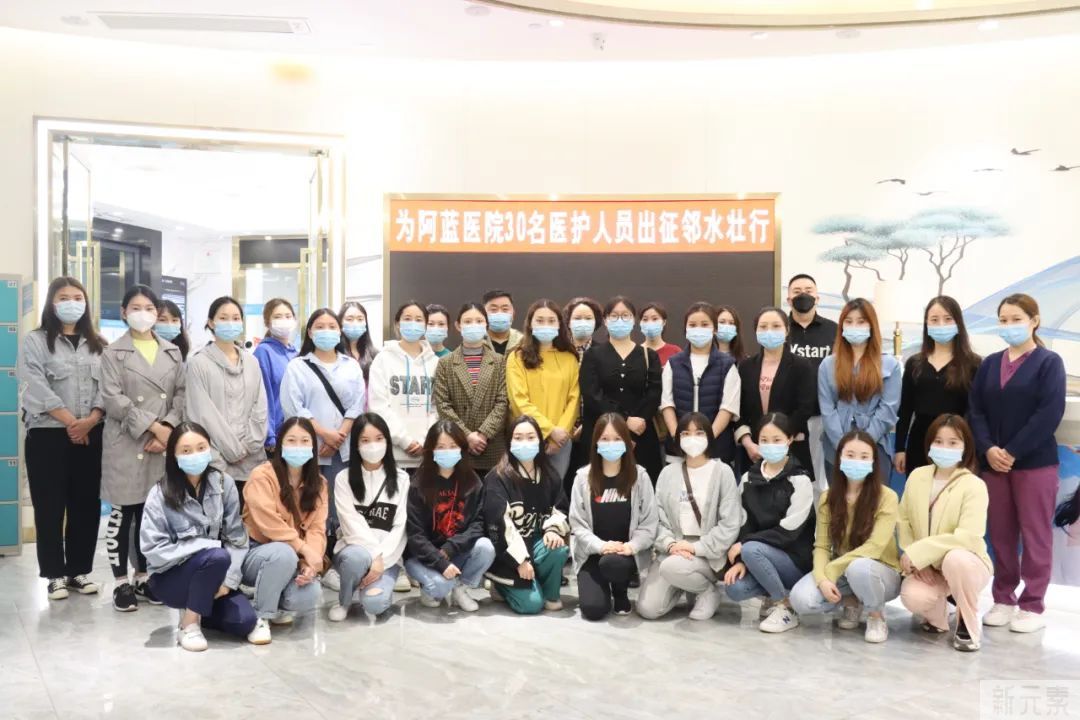 时有所需必有所为——阿蓝医院党支部坚决打赢疫情防控阻击战纪实 图片-8