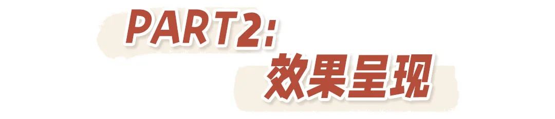 我们找了100+人实测热玛吉/Fotona 4D/热拉提...谁更好? 图片-8