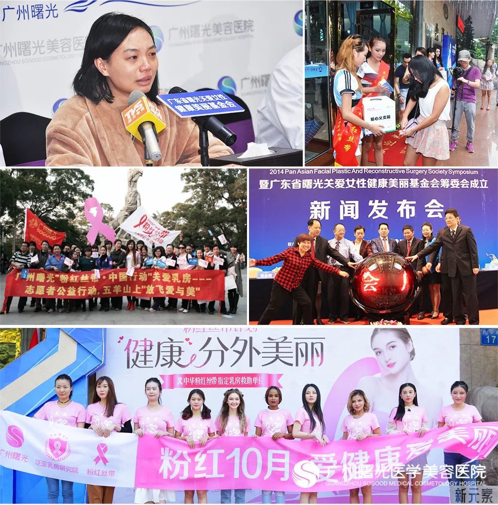2022曙光好丰韵·第十六届中国胸模大赛耀世开启!百万公益金助力美胸梦! 图片-8