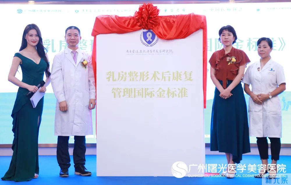 2022曙光好丰韵·第十六届中国胸模大赛耀世开启!百万公益金助力美胸梦! 图片-18