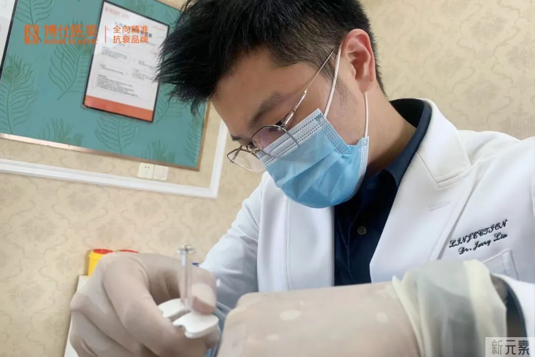 学术博仕 | 第二届【微整抗衰技术高峰论坛】隆重举行 图片-8