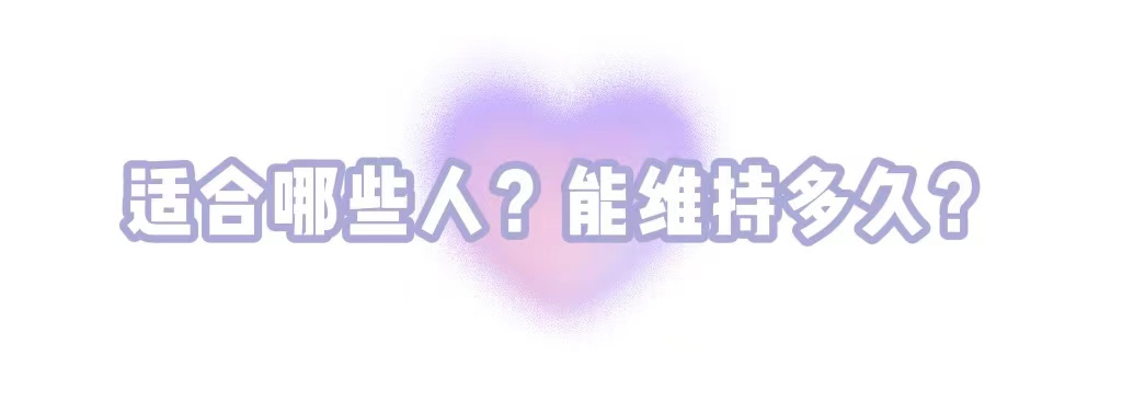 水光项目有啥用?疼不疼?能维持多久?关于水光，一篇讲清楚 图片-7