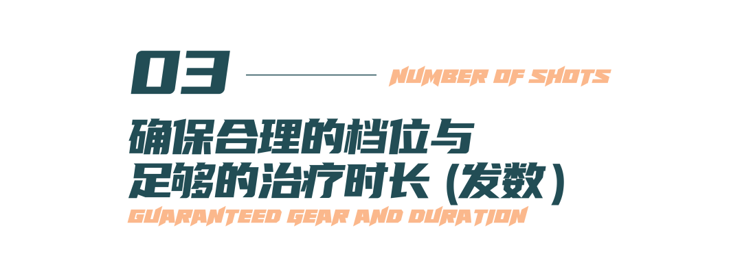做了闺蜜推荐的超声炮，为什么没达到我想要的结果? 图片-9