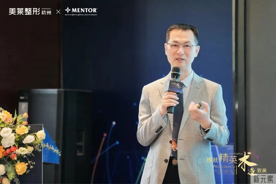 杭州美莱获下皱襞隆乳术全国培训基地授牌|栗勇教授成全国导师 图片-8
