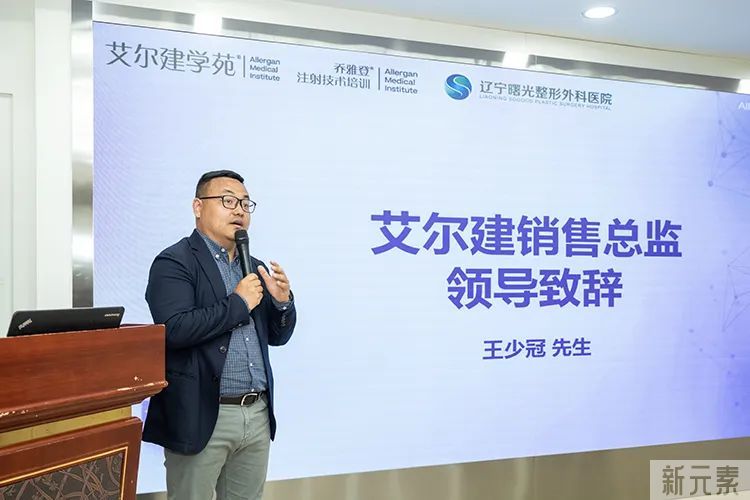 2022年度乔雅登®注射医师培训圆满落幕! 图片-5