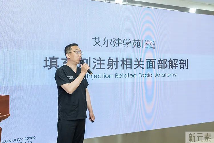 2022年度乔雅登®注射医师培训圆满落幕! 图片-6